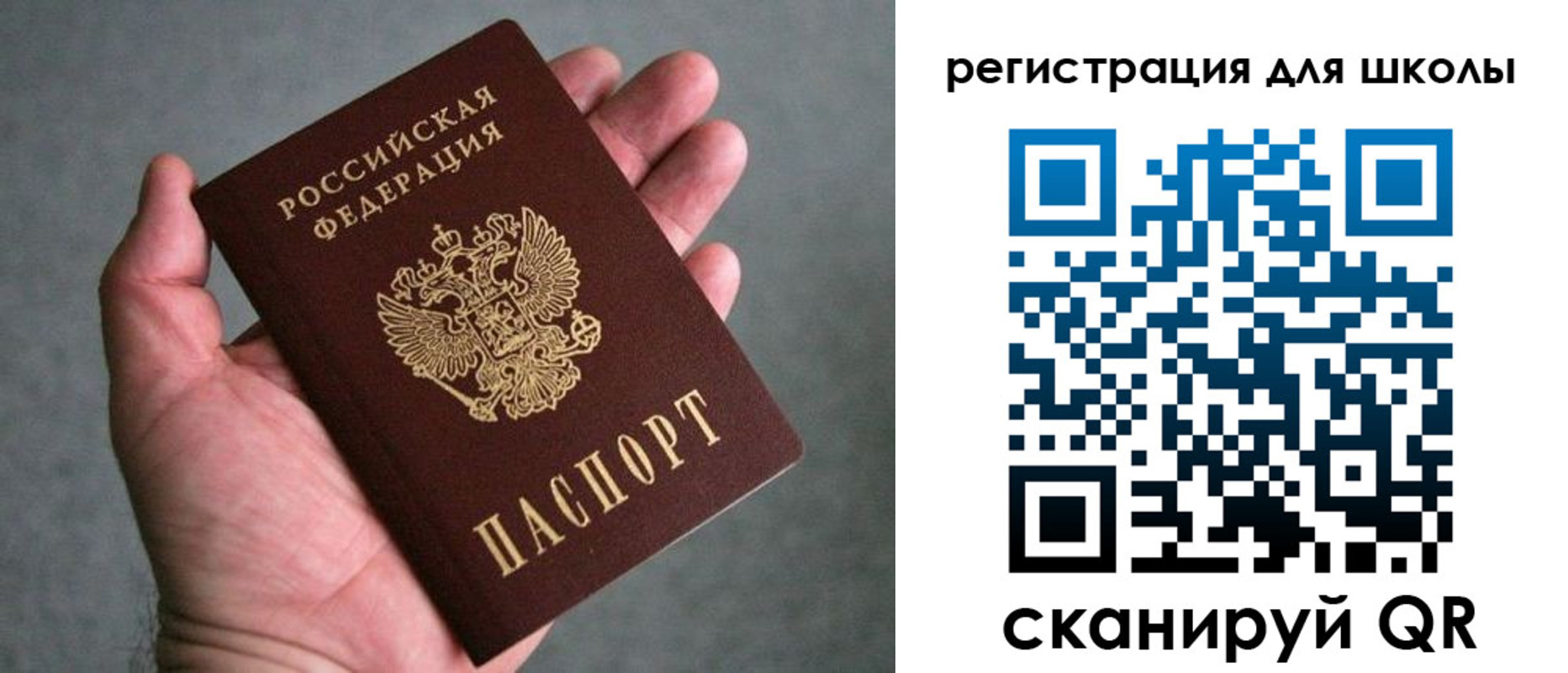 прописка в квартире в Жердевке