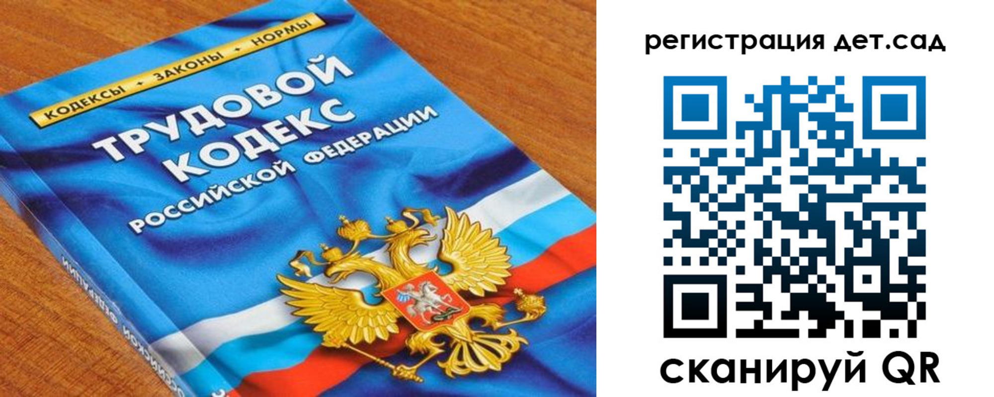 временная регистрация поиск в Жердевке