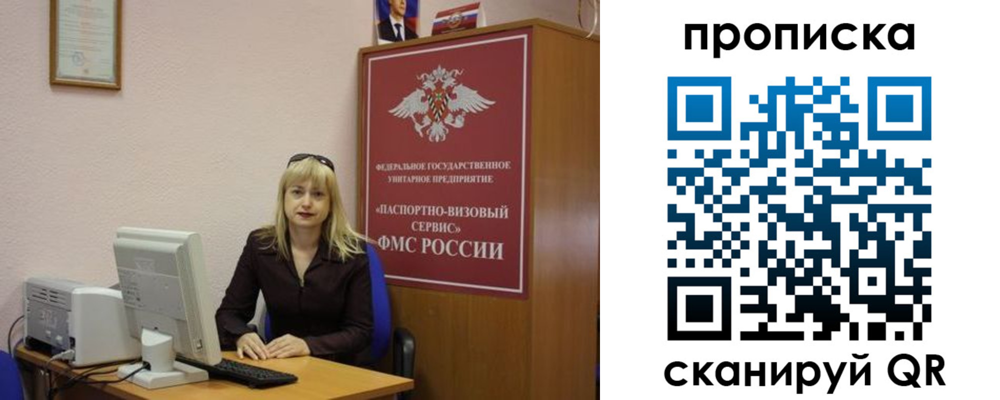 прописка ребенка в Жердевке